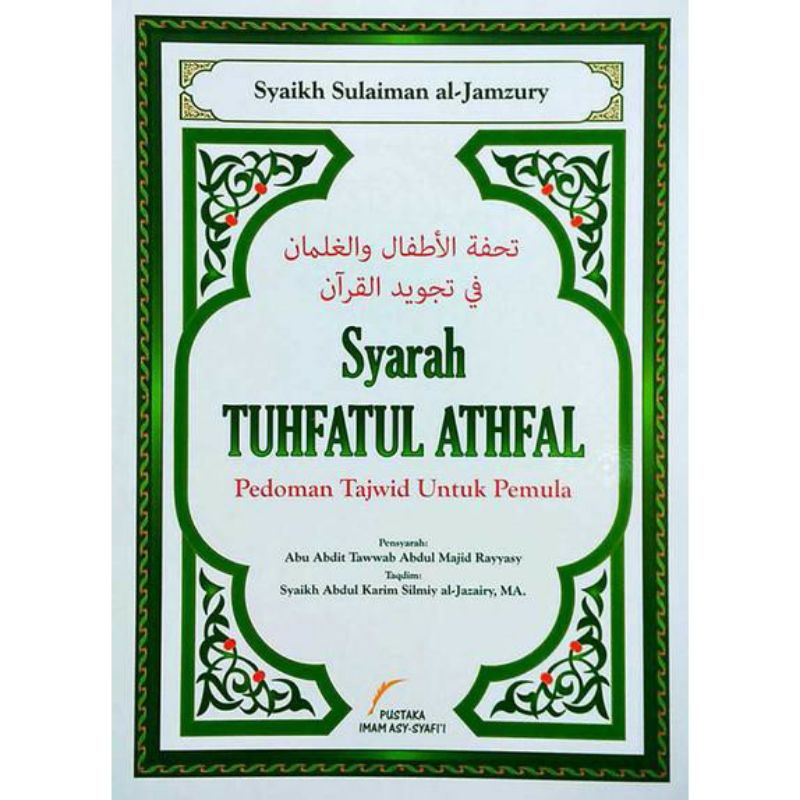 SYARAH TUHFATUL ATHFAL