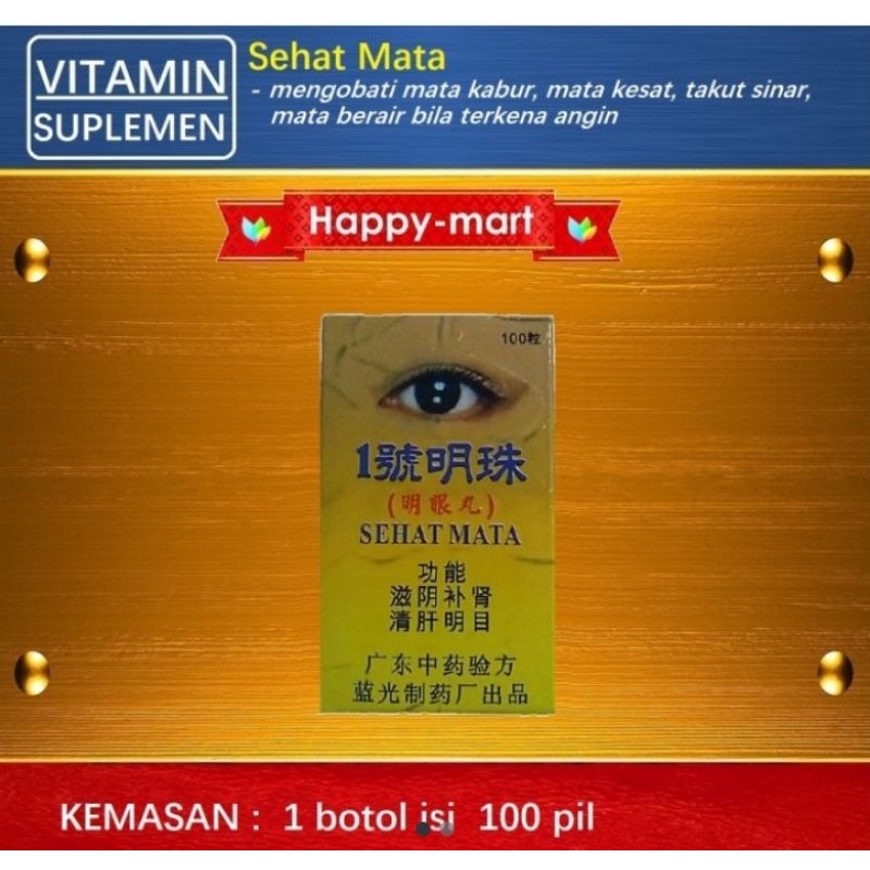 Sehat mata (Yi Hao Ming Zhu)