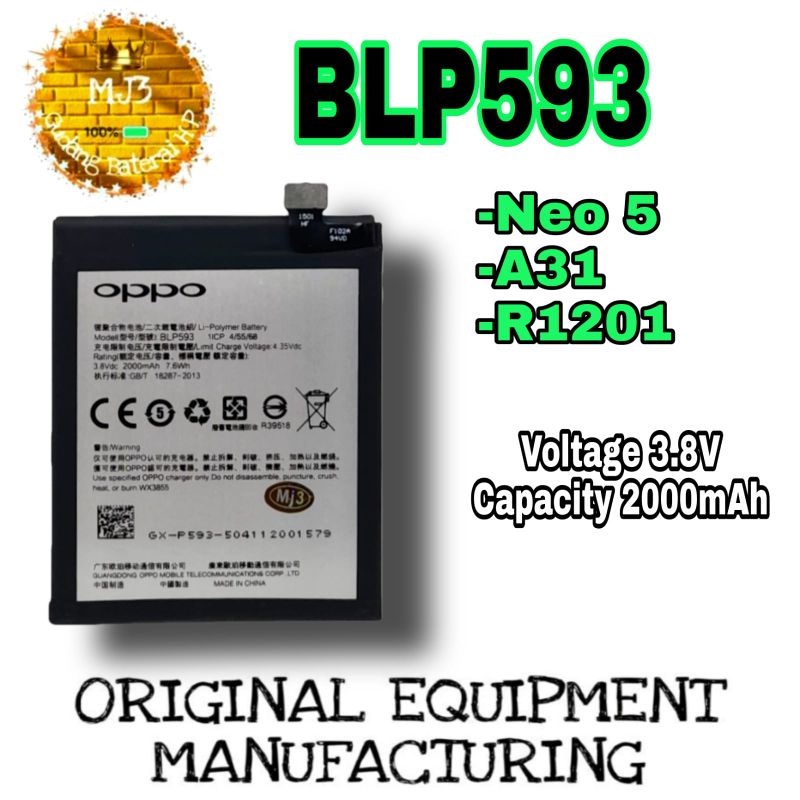 Baterai battery batre BLP593/neo 5/A31/R1201