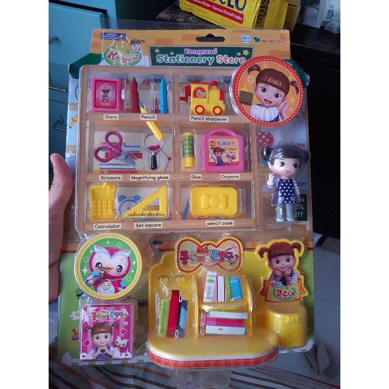 

ready kongsuni stationary store