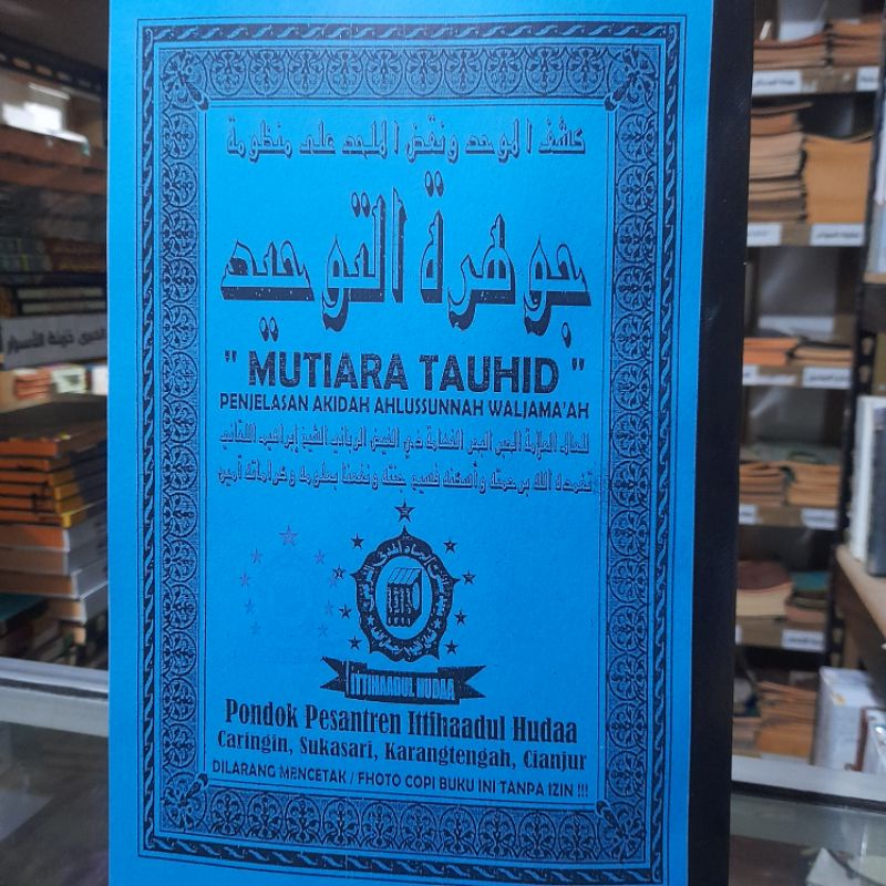 Jauhar Tauhid Surahan Sunda