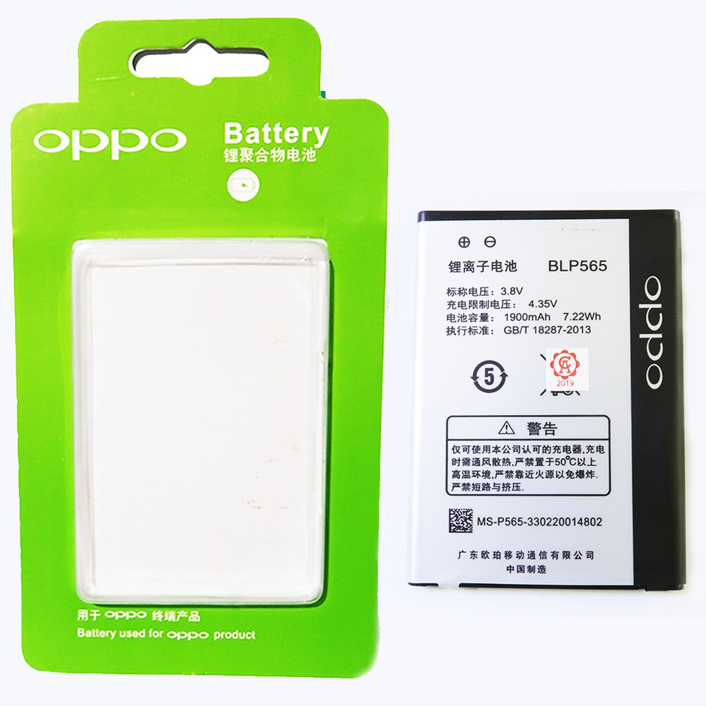 BOS - Baterai HP Oppo BLP565 Yoyo R2001 Neo 3 K R831K R831 | Battery Batre HP