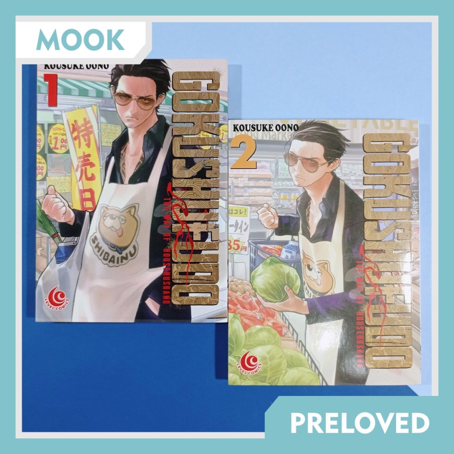 Komik - GOKUSHUFUDO 1-2