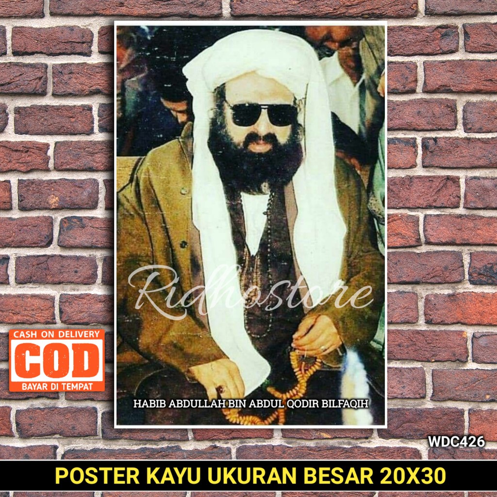 Poster Poto + Bingkai, Habib Abdullah bin Abdul Qodir Bilfaqih, UKURAN BESAR 30x45