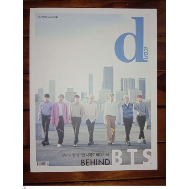 BTS DICON DISPATCH MAGAZINE 2018 FULL SET [BACA DESKRIPSI]
