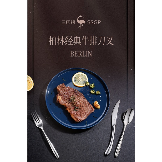 AKN88 - SSGP Berlin Classic Steak Cutlery 4-in-1 - Set Peralatan Makan Lengkap