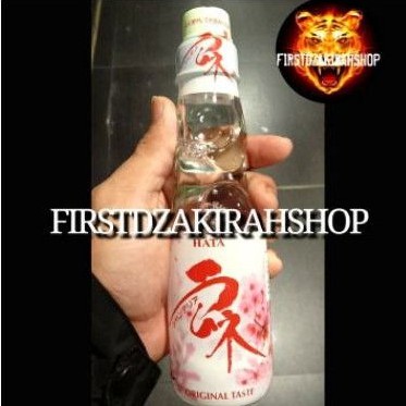 

Hatakosan ramune sakura design 200gr