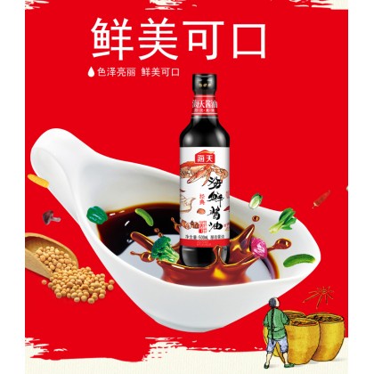 Haday Seafood Soy Sauce 500 ml Kecap Asin Tasty HaiTian Halal