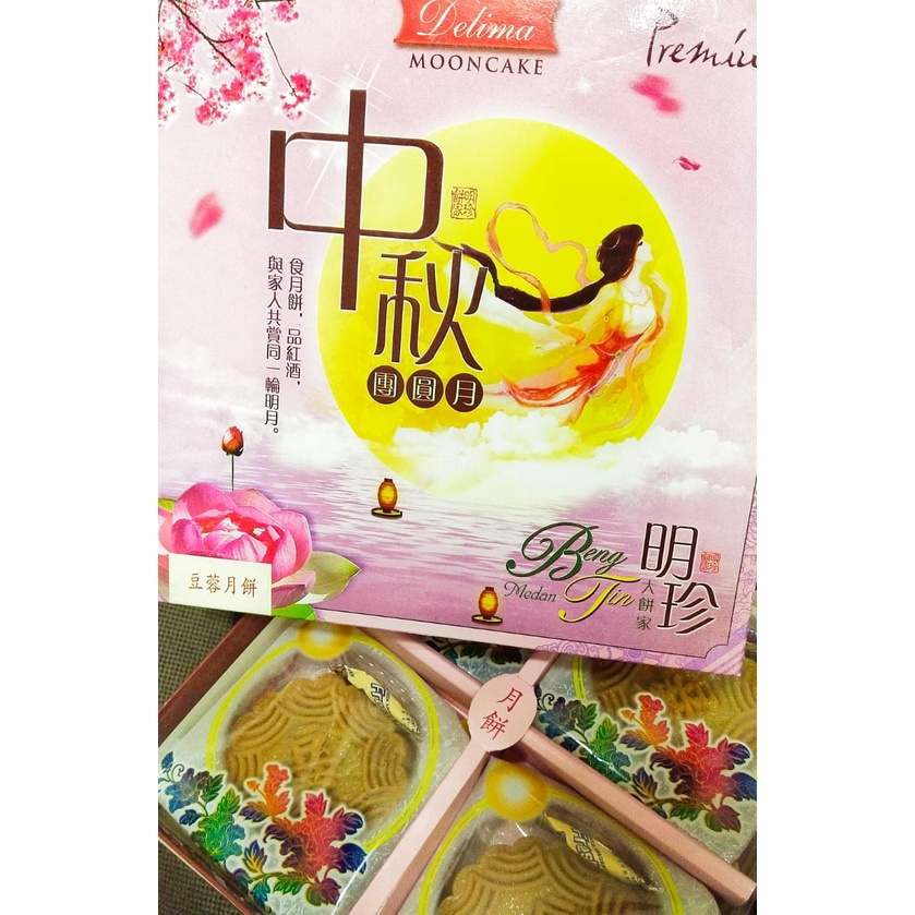 

Delima Mooncake DURIAN Telor Vege Tiong Chiu Pia Kue Bulan Medan