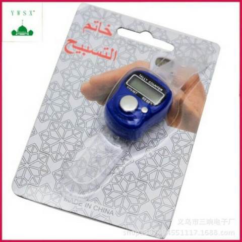 tasbih mini finger counter