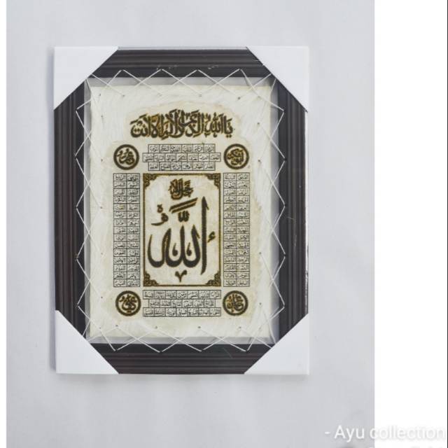 Kaligrafi asma'ul husna