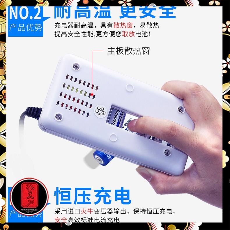 Doublepow Charger Baterai 6 slot AA/AAA with 6PCS AA + 6PCS AAA - DP-B06 - White