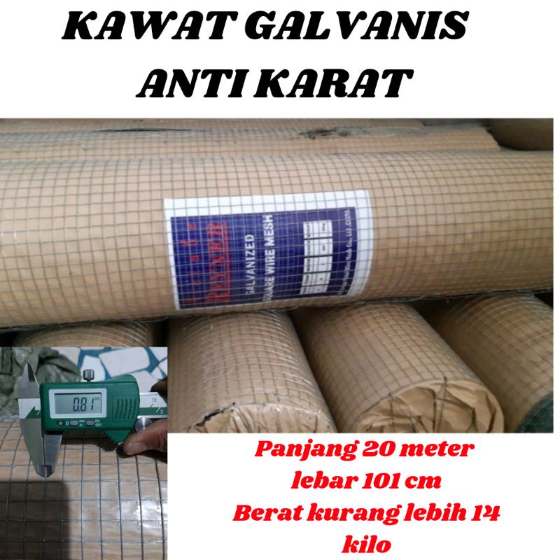Kawat Galvanis Kawat Anti Karat Kawat Kandang REYNER Anit Karat KENBI123
