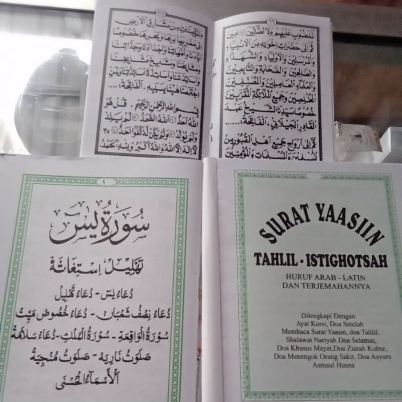 BUKU YASIN / YASIN SAKU / YASIN 64 / YASIN 96 / YASIN TERJEMAH / YASIN CUSTOM / YASIN MURAH / YASIN FOTO / YASIN MINIMALIS / YASIN TAHLIL / YASIN FULL COLOR-BLANGKO