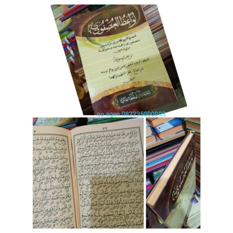 

lugot sunda kitab usspuriyah