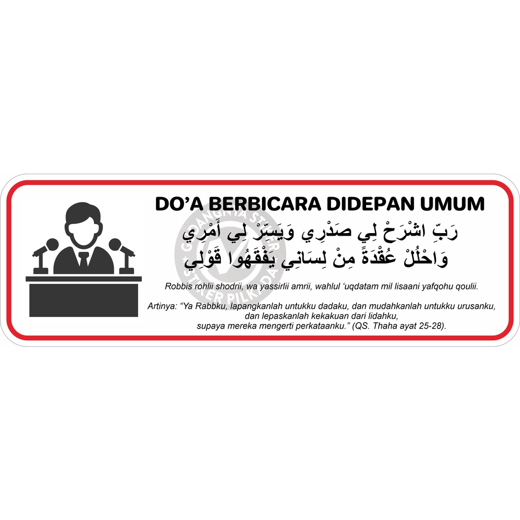 

STIKER VINYL DOA BERBICARA DI DEPAN UMUM