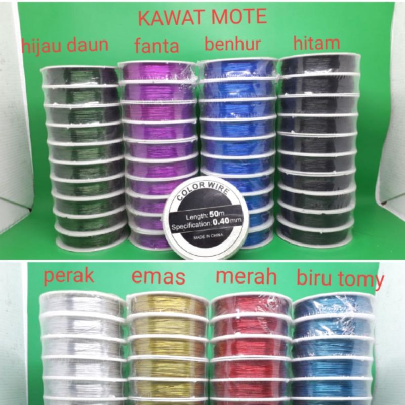 Kawat Mote 0.40mm -  isi 50m  / kawat pengikat / kawat metalik