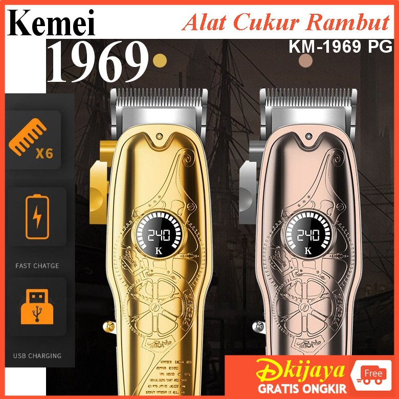 Kemei 1969 Original Alat Cukur Rambut CAS Baterai KM1969PG KM1969 PG GOLD / BRONZE