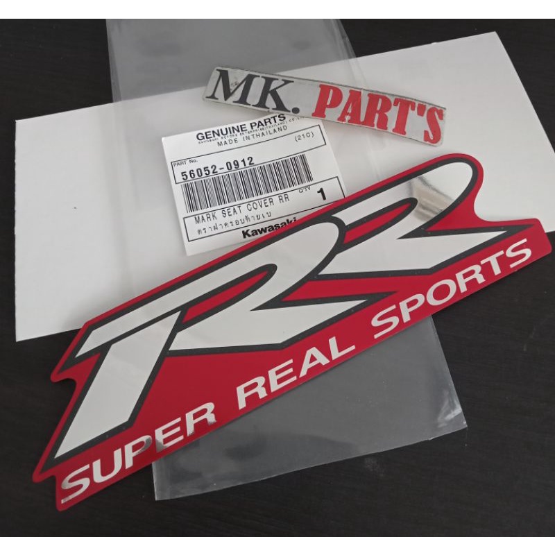 STIKER RR MERAH NINJA RR OLD 15 ORI KAWASAKI