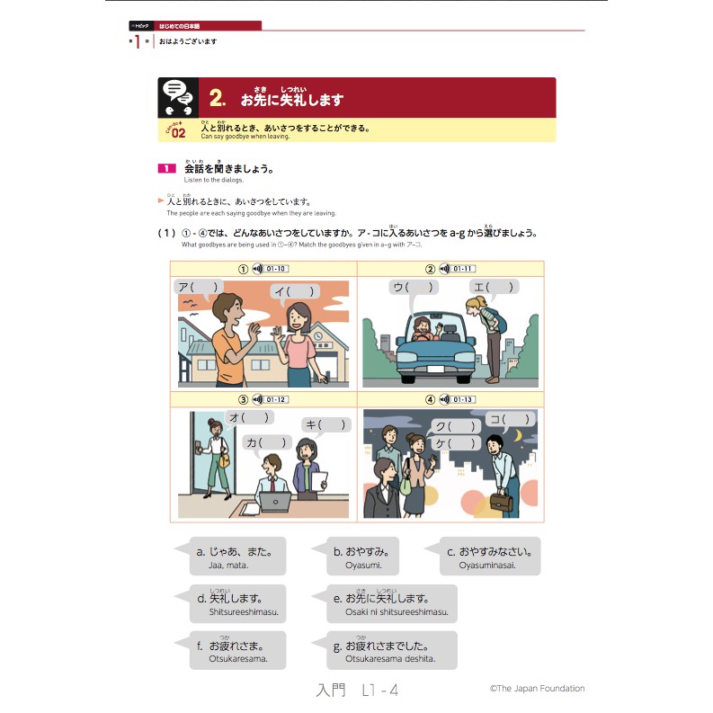Irodori Japanese for Life in Japan A1 Starter A2 Elementary 1 2 + Audio | Belajar Bahasa Jepang Buku-3
