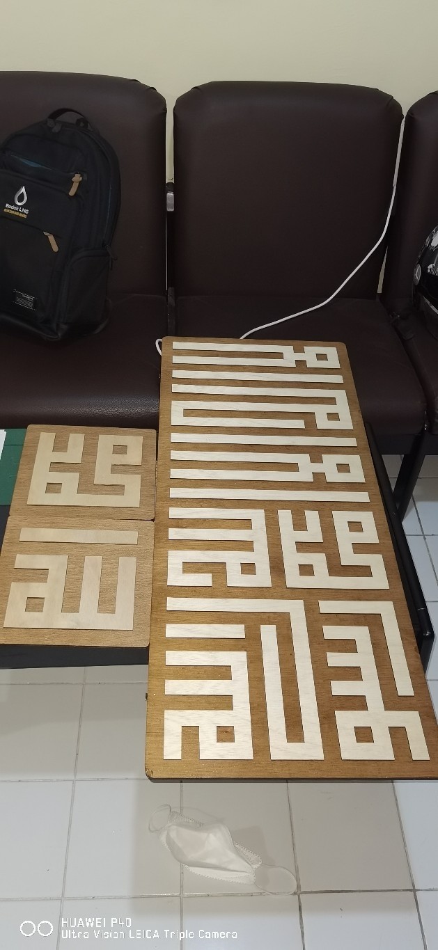 Kaligrafi Kufi  Kayu Timbul Kalimat Allah Muhammad