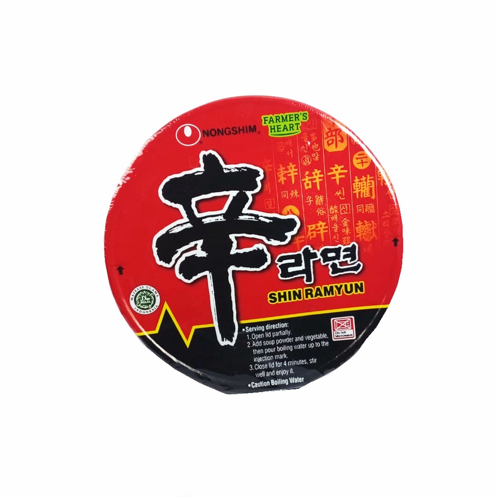 

NONGSHIM SHIN RAMYUN GOURMET SPICY 117G