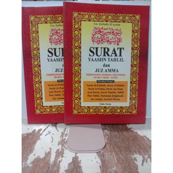 Download 98+ Contoh Surat Surat Yasin Juz Gratis Terbaru