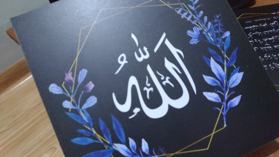 Wp Project Walldecor Hiasan  Shabby Chic Islami Lafadz Allah Muhammad Ayat Kursi