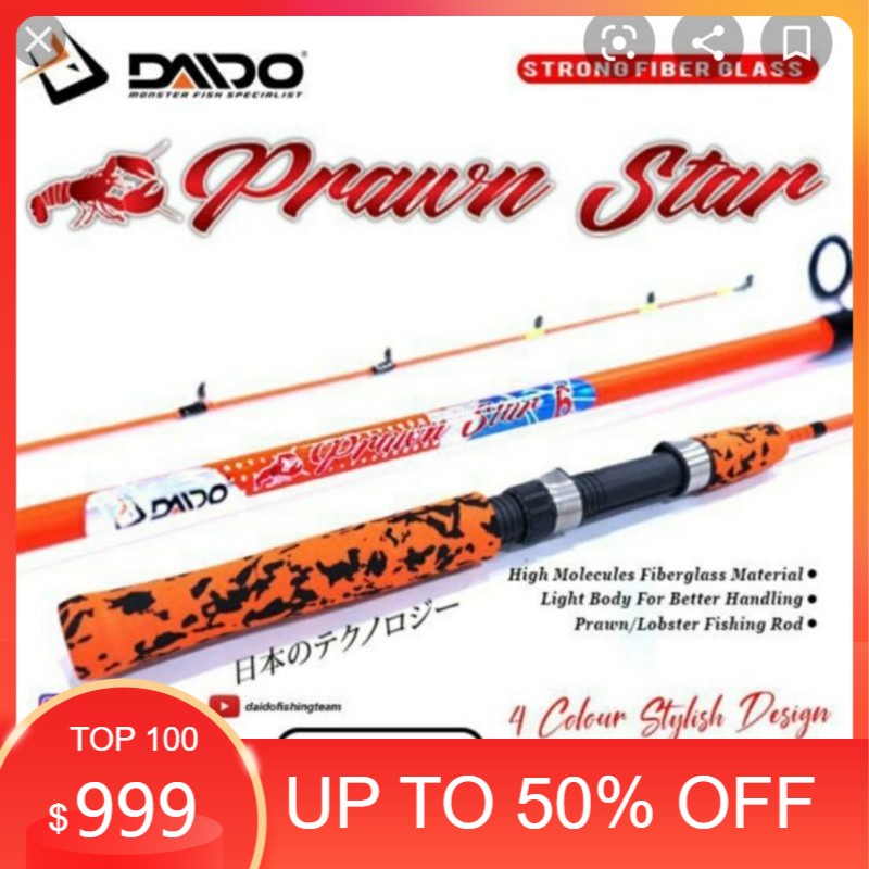 joran pancing udang daido prawn star