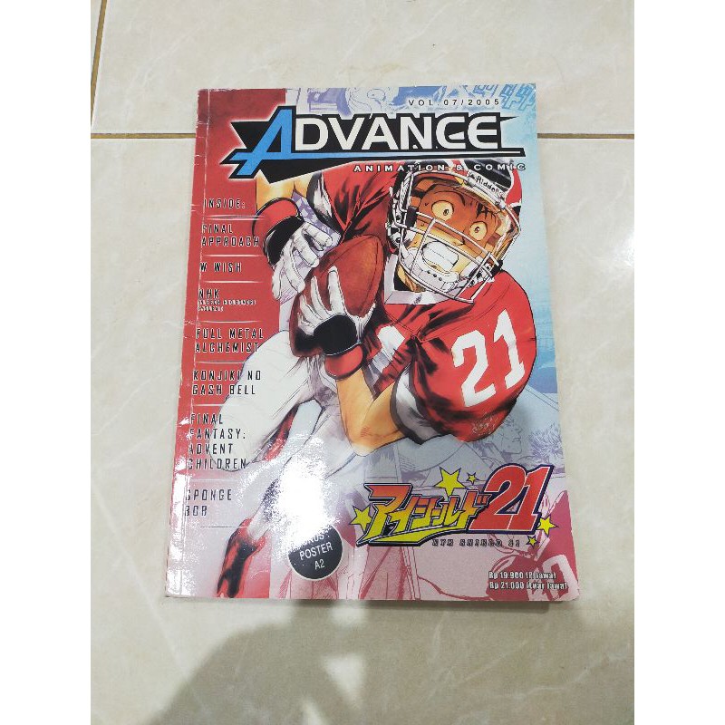 MAJALAH ADVANCE ANIMATION & COMIC (preloved) VOL. 07/2005
