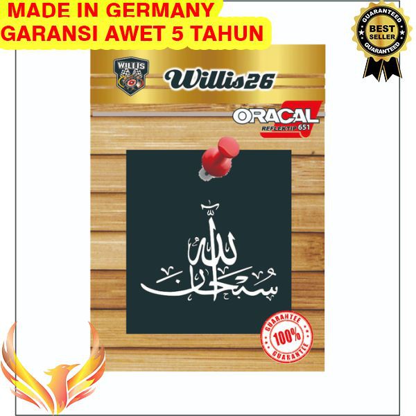 

TERMURAH STIKER KALIGRAFI SUBHANALLAH CUTTING STICKER Phoenix Star