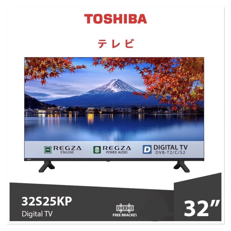 TOSHIBA 32 INCH TV LED DIGITAL TV DVBT2
