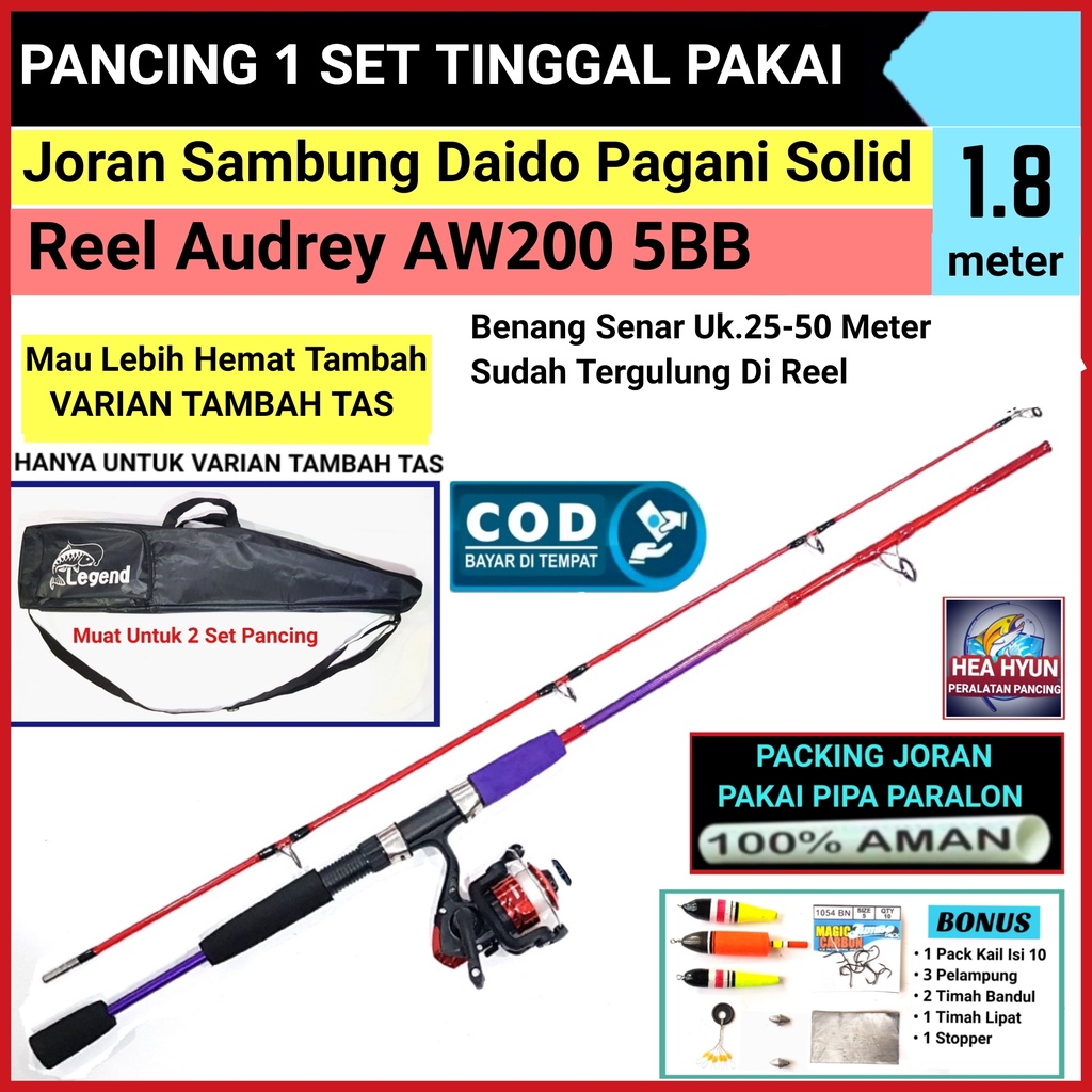 Pancing 1 SET Joran Sambung DAIDO PAGANI SOLID JAPAN STYLE 1,80 meter / 180 cm joran fiber kuat REEL