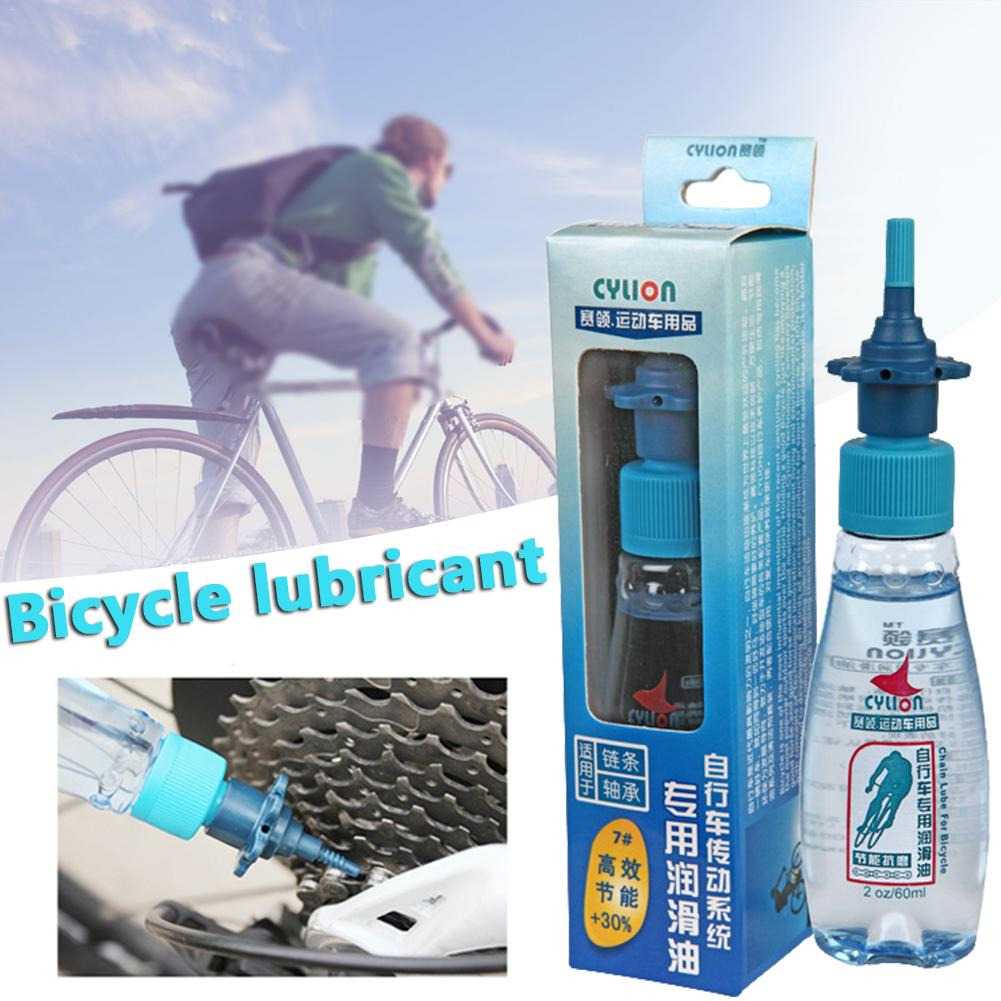 Pelumas Rantai Sepeda Bike Chain Lubricant Oil 60ml / Oil Pelumas Randai Motor / Pembersih Rantai Sepeda Lube Berkualitas / Oil Rante Rantai Sepeda Bmx Mtb Pixie Lipat / Minyak Pelumas Rantai Sepeda Anti Karat / Cairan Pelumas Penguat Rantai Sepeda Murah