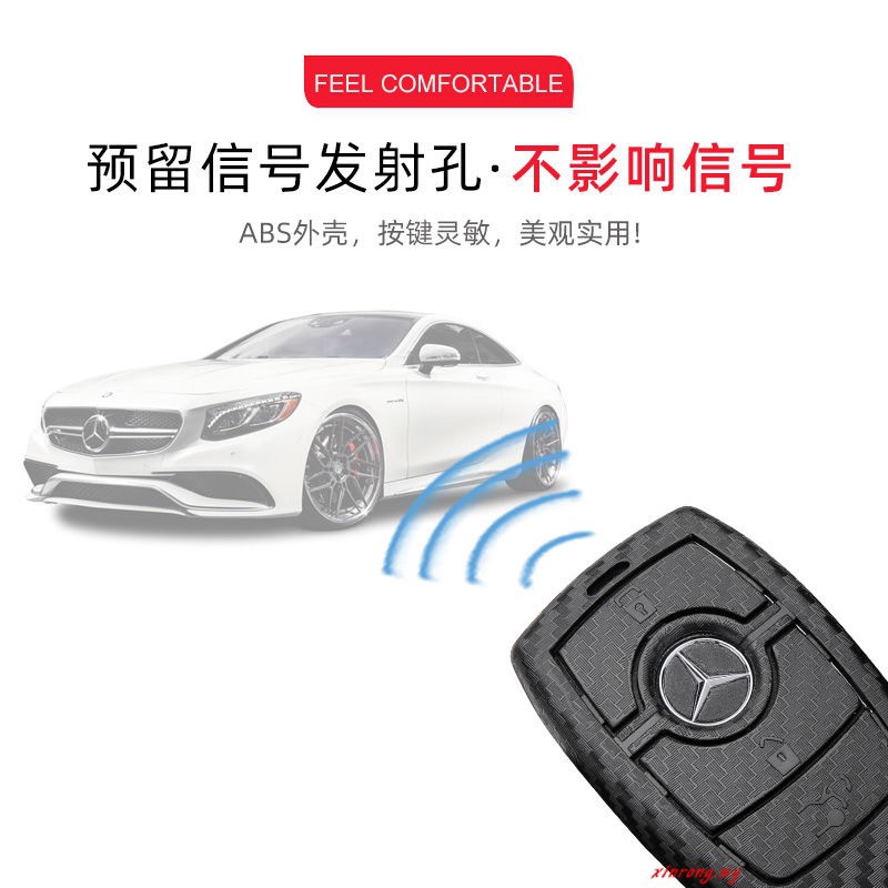 Cover Case Kunci Mobil Serat Karbon Untuk Mercedes Benz AMG W205 W205C W203 W210 W211 W124 W202 W204 2-Button 3-Button