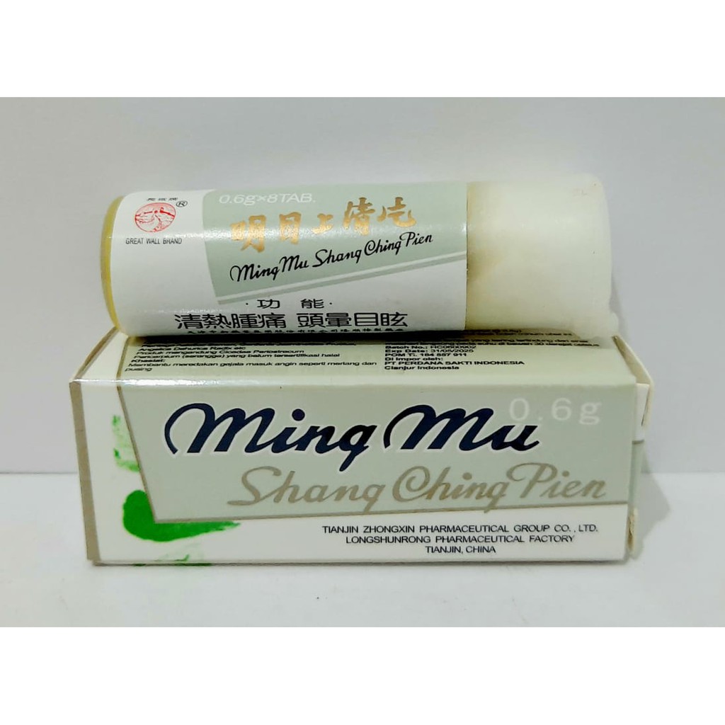 MING MU SHANG CHING PIAN obat sakit mata - mata merah - iritasi manjur