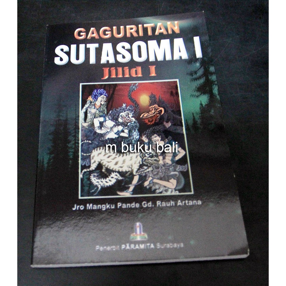 Gaguritan Sutasoma I