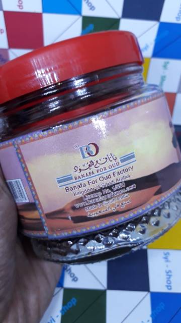 Buhur, Bukhur, Bukhoor, Bakhoor, Bukhar  MAMUL QUAIT By BANAFA FOR OUD Saudi Arabia