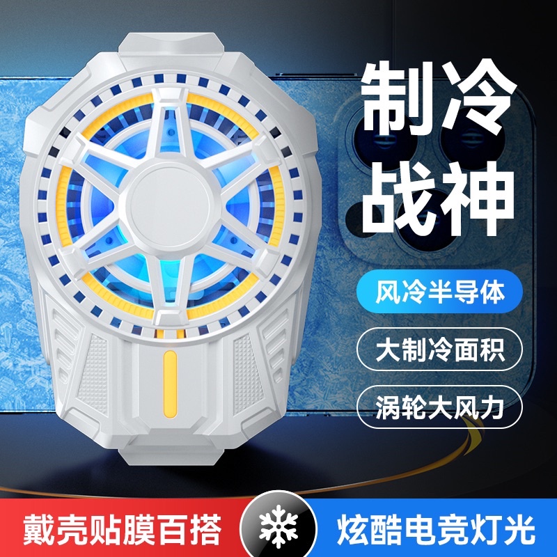 Mixx SL01 Kipas Pendingin/Cooler Hp Gaming Cooling Fan For Mobile Phone