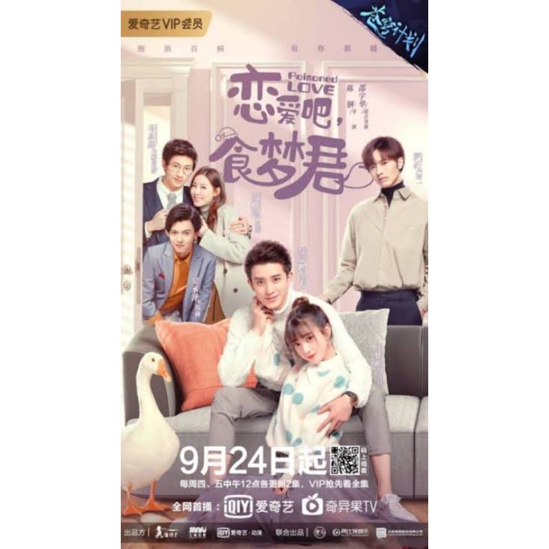 Serial Drama Mandarin: POISONED LOVE (2020)
