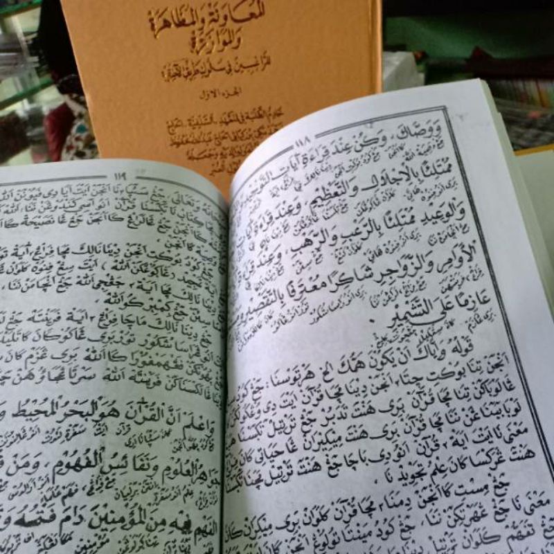 Kitab Risalah Muawanah 2 Jilid ( Surah Sunda )