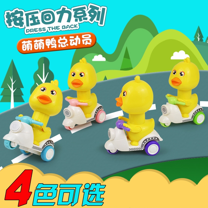 Mainan Tekanan Bentuk Kartun Bebek Warna Kuning Untuk Mainan Tekanan Bentuk Kartun Bebek Warna Kuning Untuk