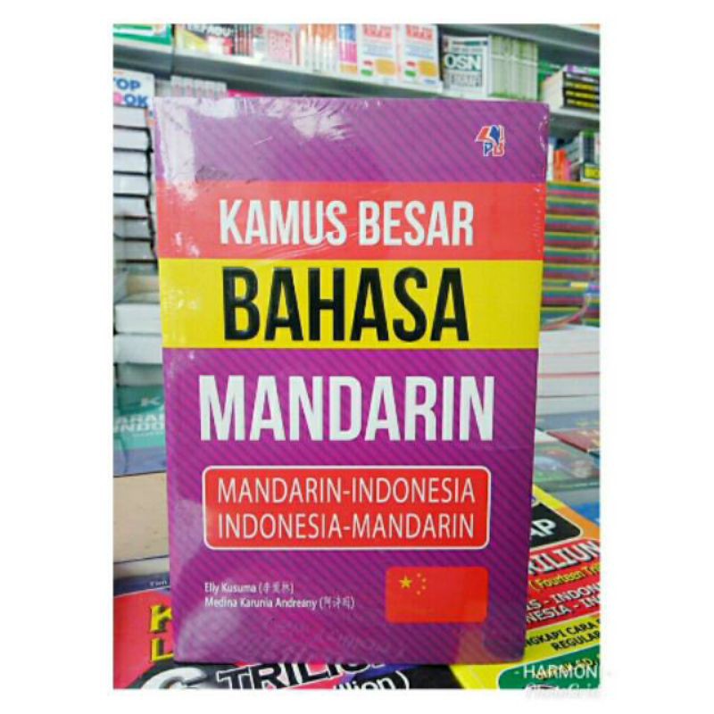 Kamus besar bahasa mandarin ,mandarin indonesia-indonesia mandarin