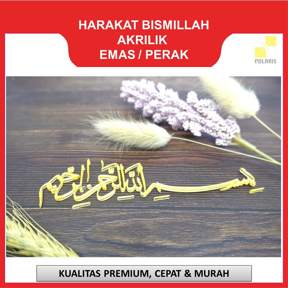 TEKS ARAB HARAKAT BISMILLAH KALIGRAFI BISMILLAH AKRILIK CERMIN EMAS/PERAK UK 12 x 3 CM LASER MAHAR