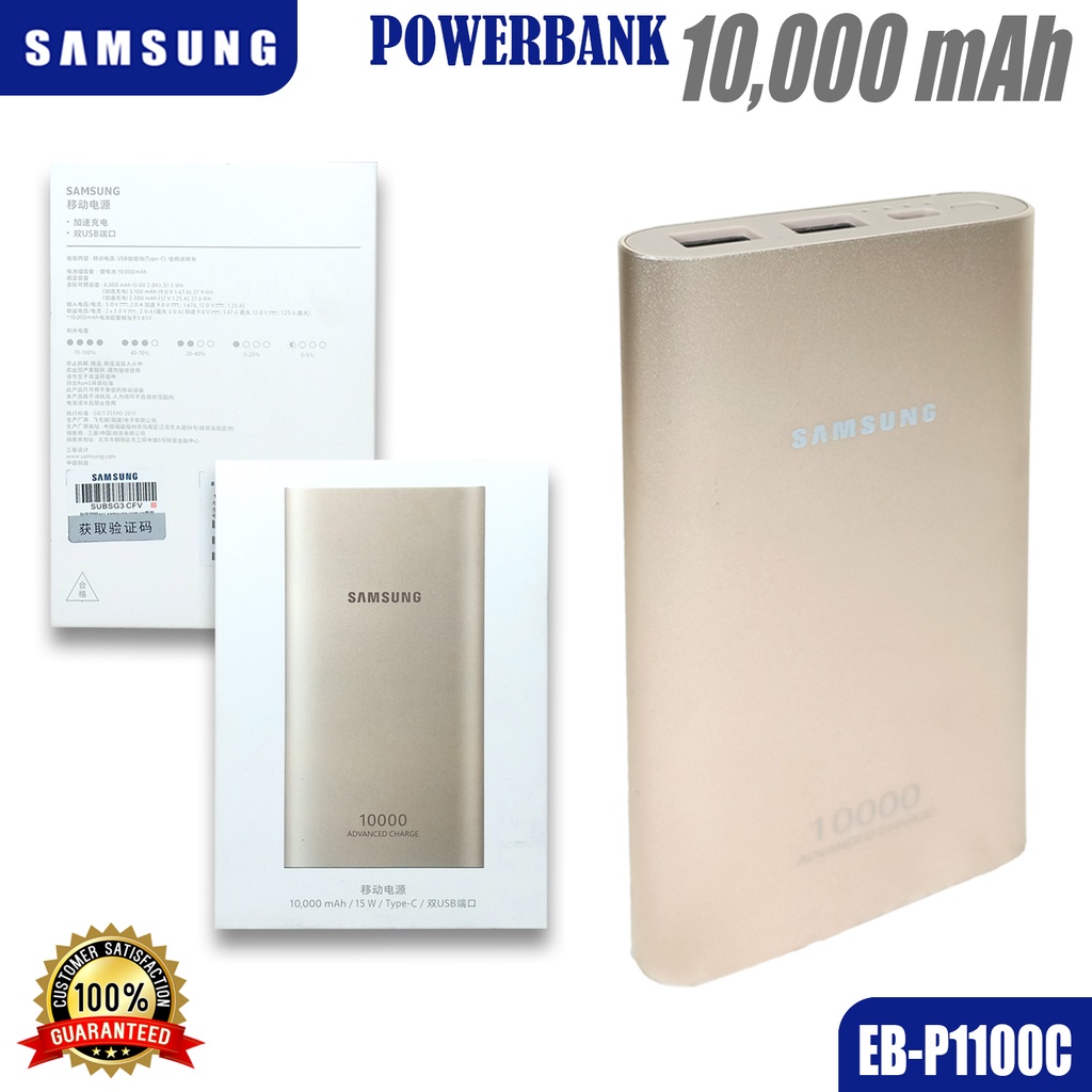 PowerBank Samsung 10000mAh Type-C ROSE GOLD Dual Port USB EB-P1100C