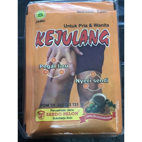 

KEJULANG