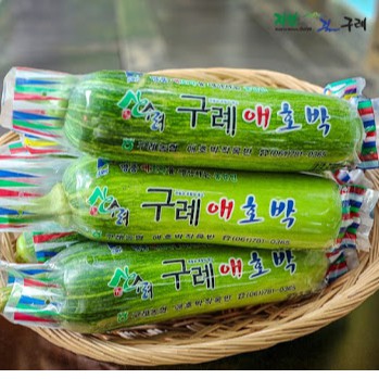 

Green Pumpkin Korea - Labu Hijau Korea