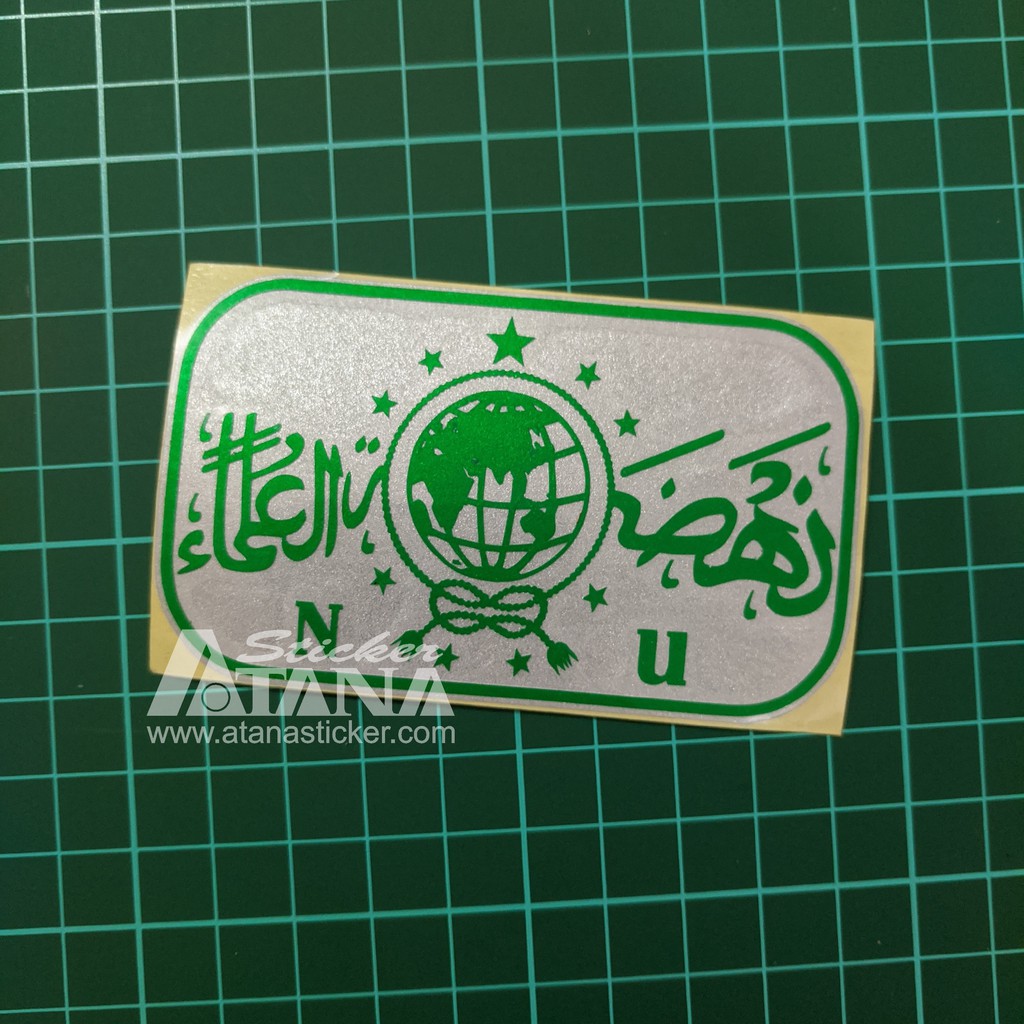 Stiker Cutting Reflective NU Nahdlatul Ulama Nahdliyin Kotak 2 Warna Nyala 9 x 5,5 cm Islam Arab