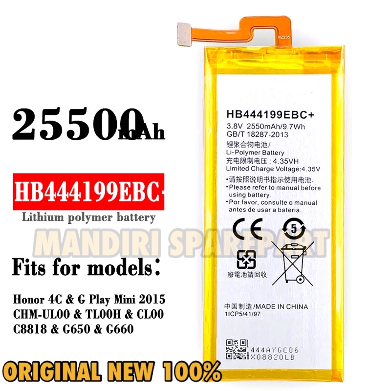 BATRE BATERAI HONOR 4C CHM-U01 HB444199EBC NEW