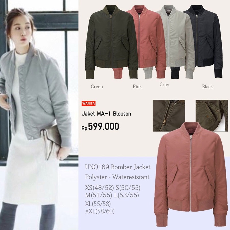 lovemecorner UNIQLO BOMBER JACKET WANITA WATER RESISTANT JAKET BOMBER WANITA BANYAK WARNA LIMITED ST